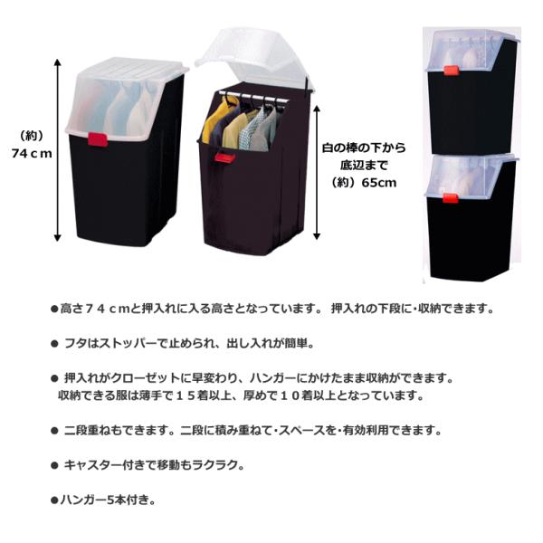 和泉化成 bk らくらく衣装ケース 2個組 ブラック キャスター付 ハンガー5本付 Buyee Buyee Japanese Proxy Service Buy From Japan Bot Online