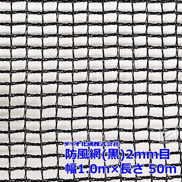 CmxbNX h 130  2mm 1.0m×50m ǂȂ