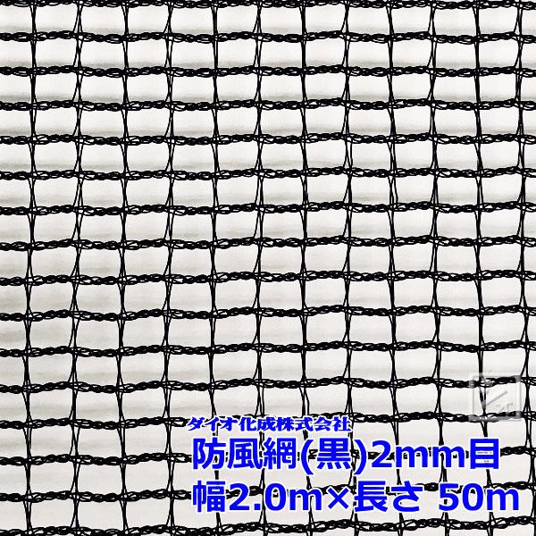 CmxbNX h 130  2mm 2.0m×50m ǂȂ