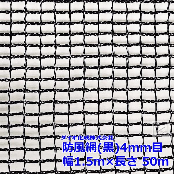 _CI h 140  4mm 1.5m×50m ǂȂ