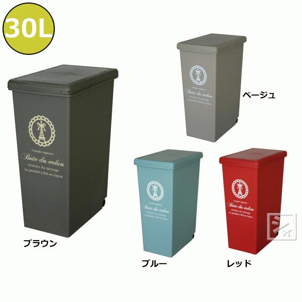 他サイト： 平和工業 スライドペール 30Lの商品画像