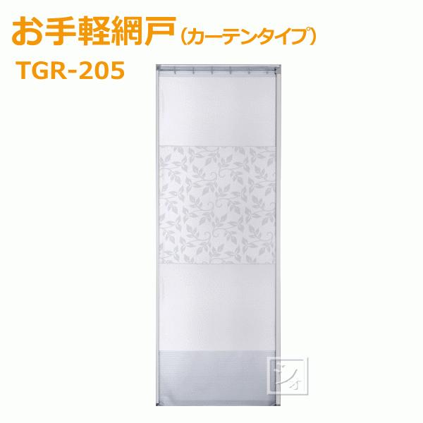 くっきー　値下げ交渉OK様御依頼し komeri_4973224274037