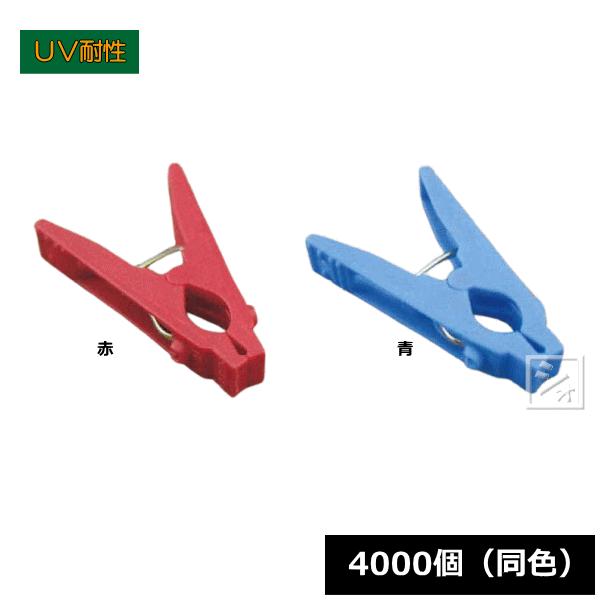 AKI　MITAKEホールド&黄色&赤色のピンチ AKI様専用 MITAKEホールド&黄色&赤色のピンチ