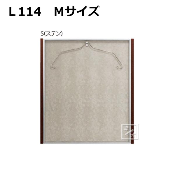 IW jtH[z L114 MTCY jtH[nK[t