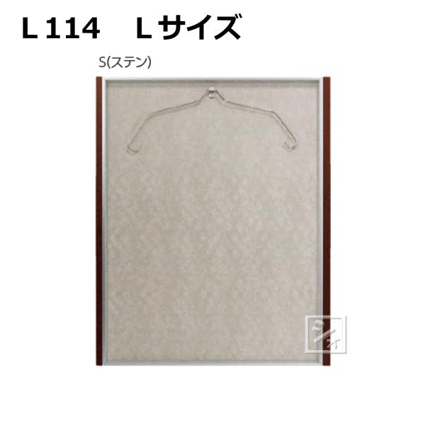 IW jtH[z L114 LTCY jtH[nK[t