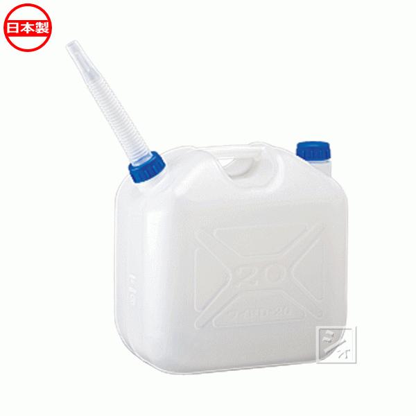 vebNH EH[^[^N 20L mYt WTN-20