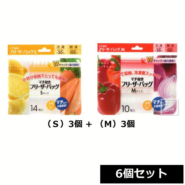 Wチャックで強力密封。マチ付きだから立てて収納、冷凍庫スッキリ。小分け収納でとっても便利。おいしさをそのまま冷凍保存。電子レンジ解凍もOK。液状食品の冷凍保存に。冷凍庫の整理に。冷凍焼け防止に。マチ付きで大量保存。メモスペース付き。■規格：...