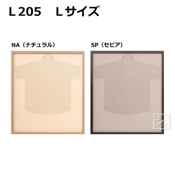 IW jtH[z L205 LTCY l^nK[t