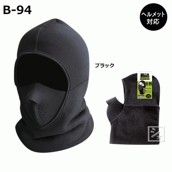 ӂ B-94 ttFCX}XN