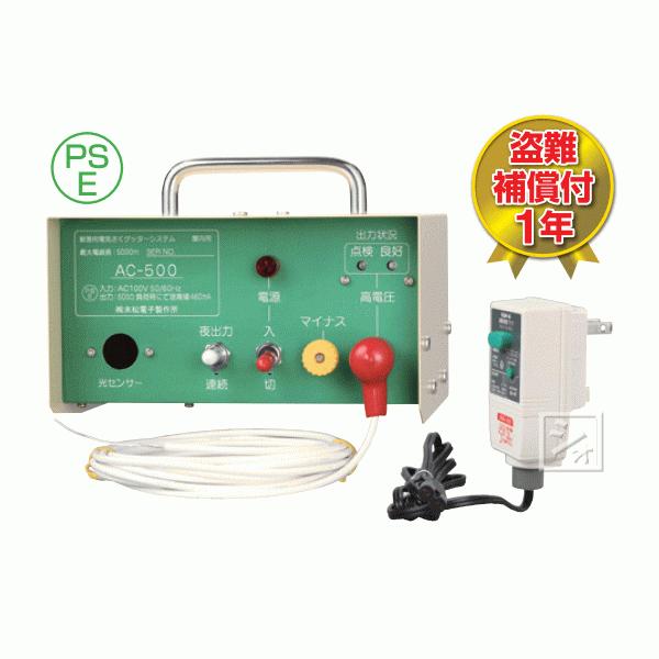 dq dC #131 AC-500 ݒup