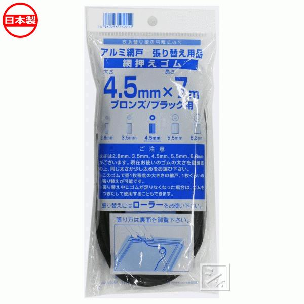 CmxbNX A~Ԍ ւpi ԉS uY ubNp 4.5mm×7m