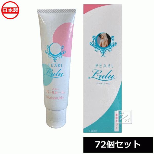 �X�~�X�ʏ� �����[���[ �p�[�����[�� 60g �i72�Z�b�g�j