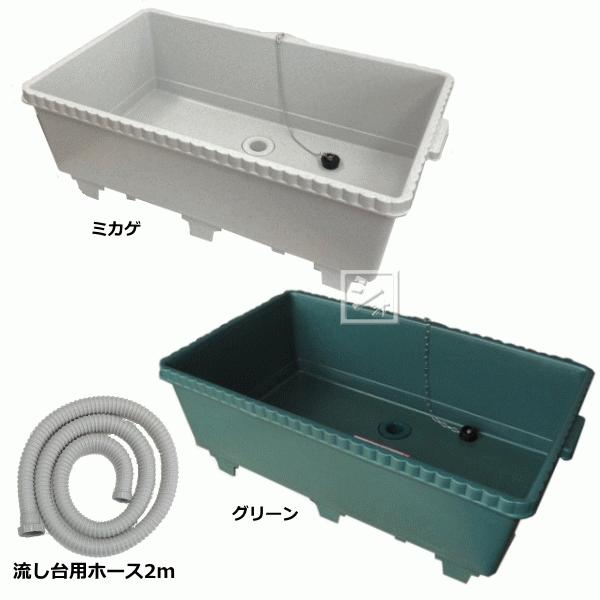 大和技研工業 DGK 深ポリブネ 洗太郎 流し台用ホース2m付き : ねっとん