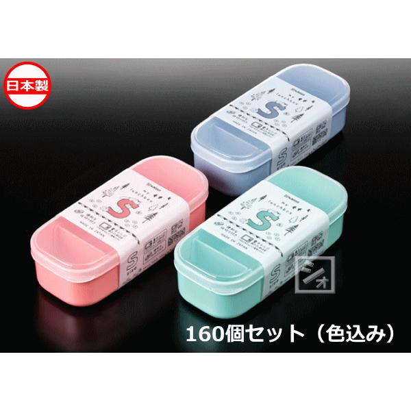 ナカヤ化学産業 お弁当箱 K375 マイ・ランチボックス S （160個セット