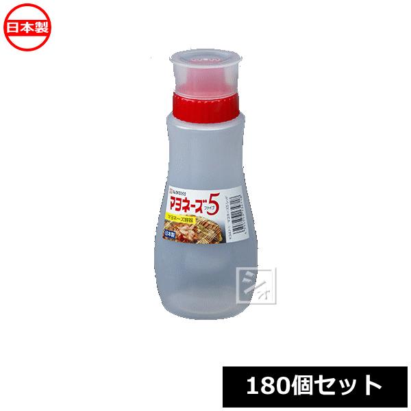 ナカヤ化学産業 マヨネーズ容器 K347-1 マヨネーズ5 レッド