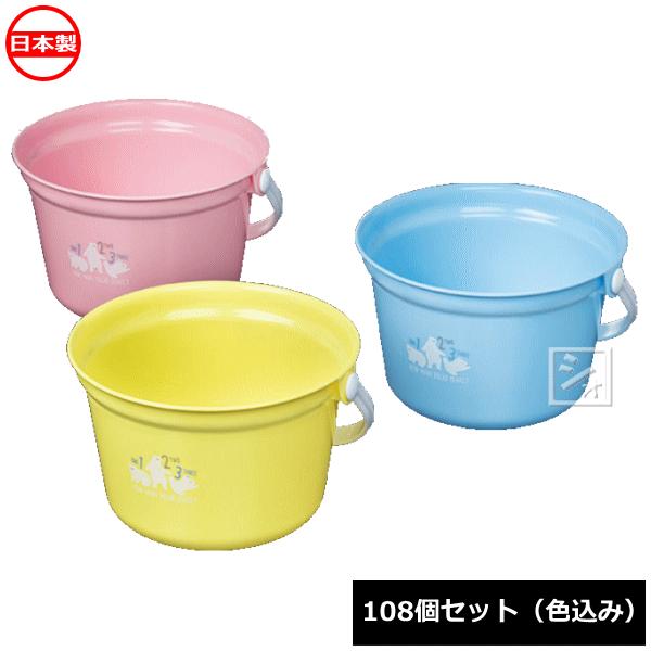 ナカヤ化学産業 バケツ V221 くまくま 子供 （108個セット