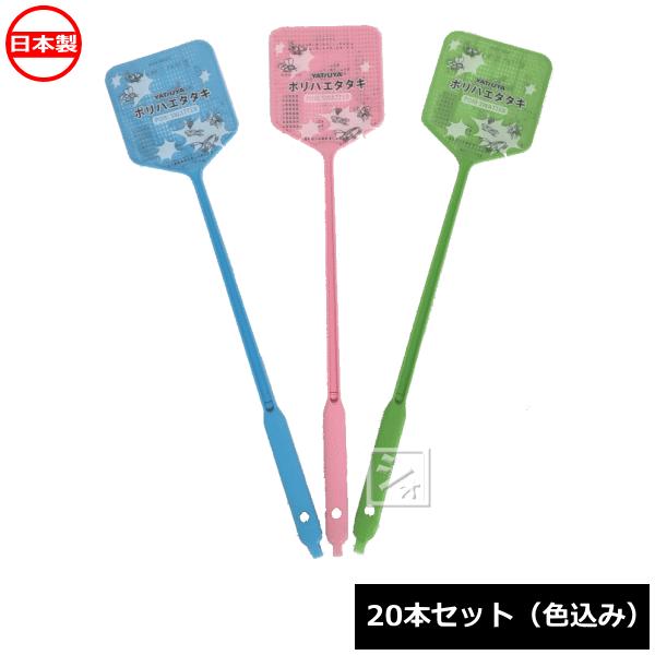 八ッ矢工業 八ツ矢工業 ポリハエタタキ ピンセット付 20本セット