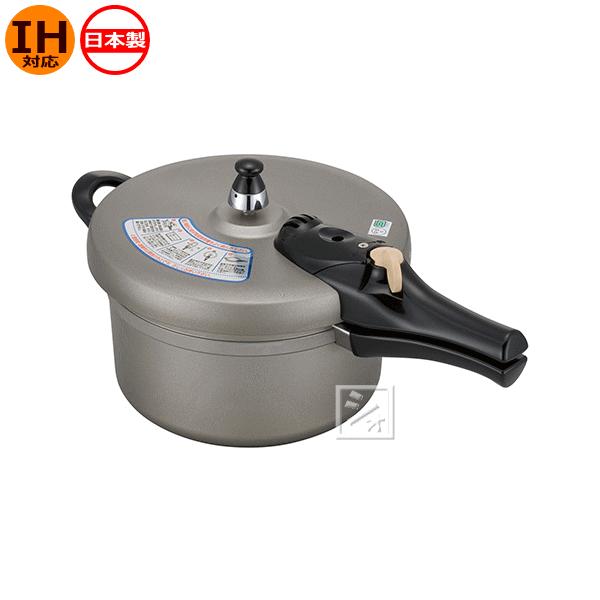 未使用品　北陸アルミニウム　圧力鍋4.5L 北陸アルミニウム IH リブロン 片手圧力鍋 4.5L : ねっとんや - 通販