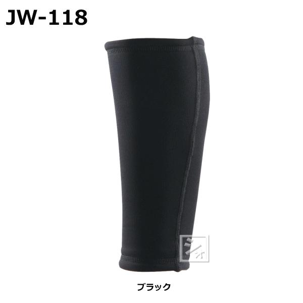 他サイト： おたふく手袋 JW-118 BTサーモ レッグウォーマーの商品画像