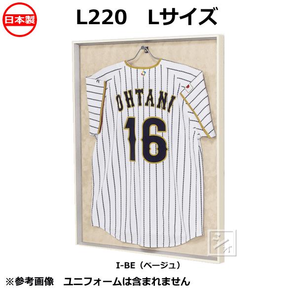 オリジン ユニフォーム額 L220 Lサイズ ユニフォームハンガー付