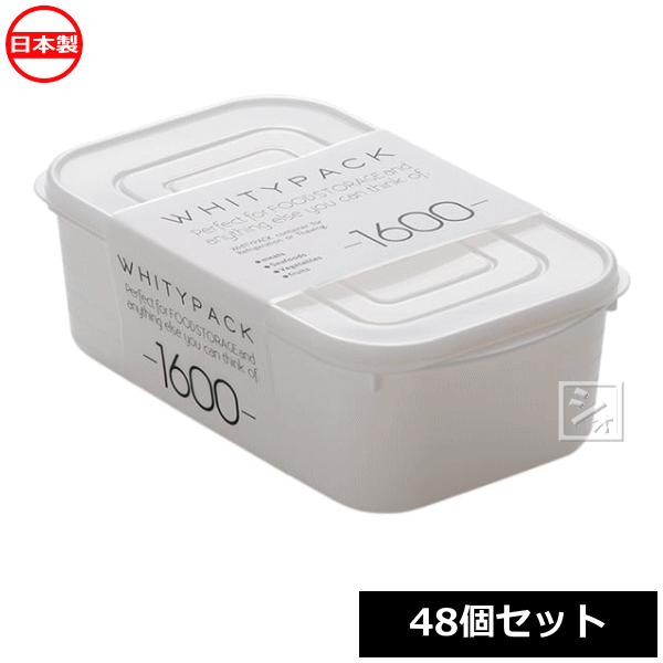 山田化学 （法人配送限定） 保存容器 ホワイティパック 1600_48個