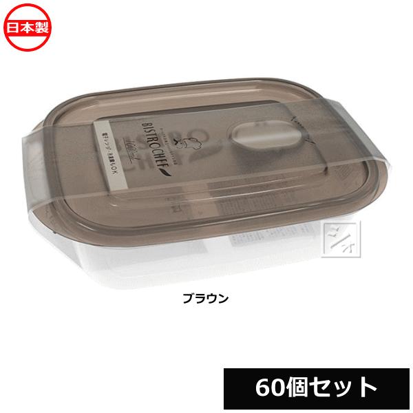 山田化学 （法人配送限定） 保存容器 ビストロシェフ 角大1000