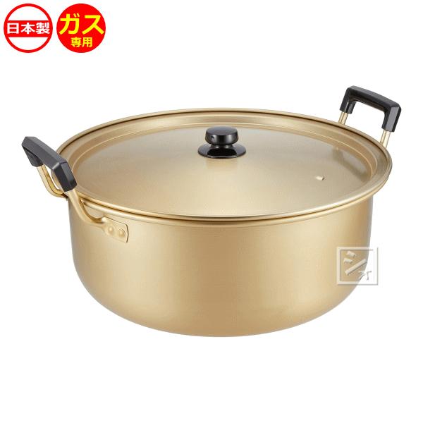 両手鍋　44cm　純しゅう酸　味づくし　北陸アルミニウム　未使用展示品　ガス火⑴ 北陸アルミニウム 両手鍋 純しゅう酸 味づくし 44cm ガス火用