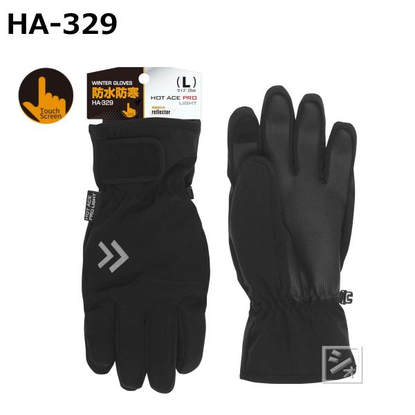 薄くても暖かい薄手フィットタイプの防水防寒手袋です。タッチパネル対応。手首マジック止め付き。反射材付き。こちらの商品は簡易防水仕様です（完全防水ではございません）。■品質　手のひら：合成皮革　手の甲：ポリエステル100％　手首フラップ部分：...