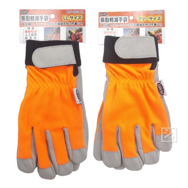 刈払機・草刈機やチェーンソー等の振動を伴う作業に。振動軽減：手の平に振動吸収パットを使用。人工皮革：耐久性抜群。通気性：手の甲はメリヤス地でむれにくい。洗濯可能：汚れても繰り返し洗濯できます。■材質　手の平部：人工皮革　手の甲部：ポリエステ...