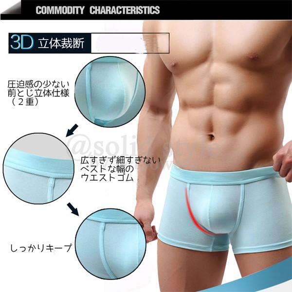 ボクサーパンツ ローライズ メンズ ジュニア 全8色 ボクサーブリーフ 大人 男性 下着 機能性 吸汗 立体成型 無地 Buyee Buyee Japanese Proxy Service Buy From Japan Bot Online