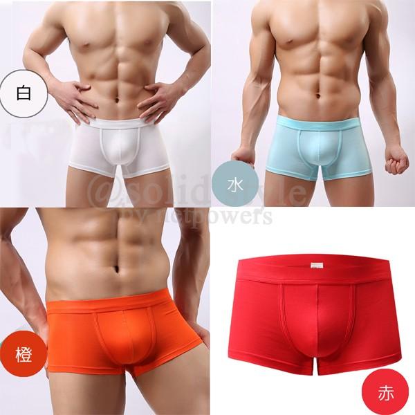 ボクサーパンツ ローライズ メンズ ジュニア 全8色 ボクサーブリーフ 大人 男性 下着 機能性 吸汗 立体成型 無地 Buyee Buyee Japanese Proxy Service Buy From Japan Bot Online