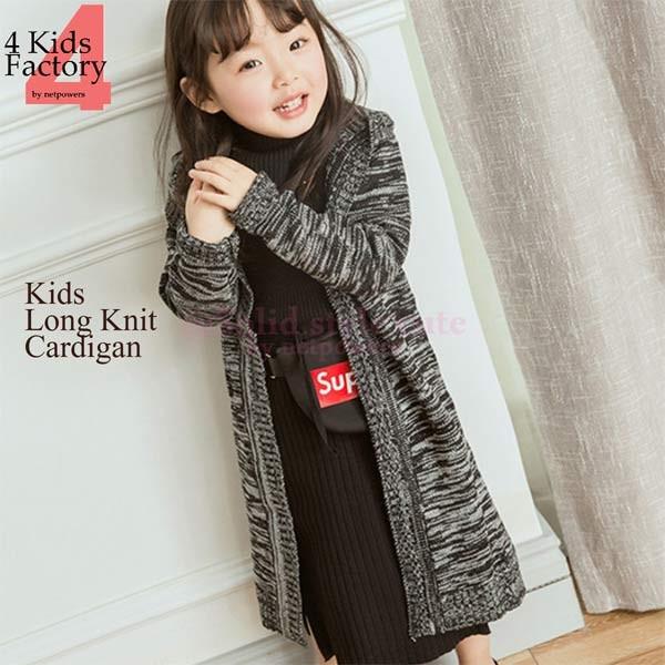 キッズ ロング コーディガン フード付 カーディガン 子供 男女兼用 韓国子供服 ロング丈 羽織り コート アウター ジャケット トップス Ssc075 4kids Factory Yahoo 店 通販 Yahoo ショッピング
