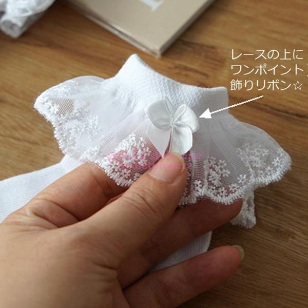 女の子 フォーマル 靴下 ガールズ レースソックス 白 キッズ クルー丈 女の子 レース フリル リボン 子供靴下 子供ソックス 入園 入学 卒園 卒業 発表会 Buyee Buyee Japanese Proxy Service Buy From Japan Bot Online