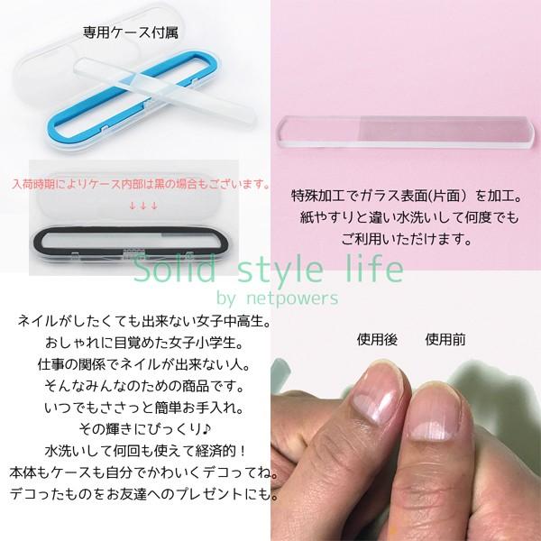 即納 ガラス 爪みがき 爪磨き シャイニー ネイル ネイルファイル 爪やすり ネイルケア レディース メイク バッフィング 女の子 Buyee Buyee Japanese Proxy Service Buy From Japan Bot Online