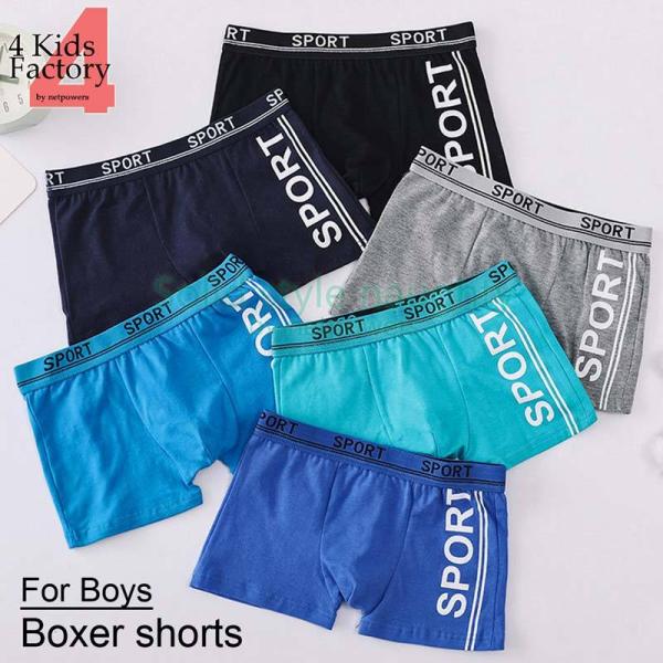 子供 パンツ ブリーフ ベビー キッズの人気商品 通販 価格比較 価格 Com