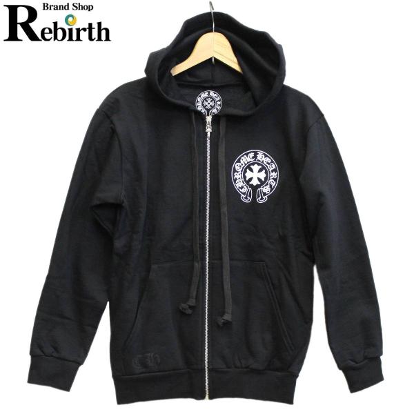 netrebirth_nt191127vstb03