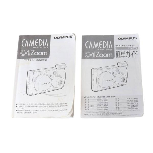 OLYMPUS オリンパス CAMEDIA C-1Zoom 説明書 簡単ガイド NT Bランク