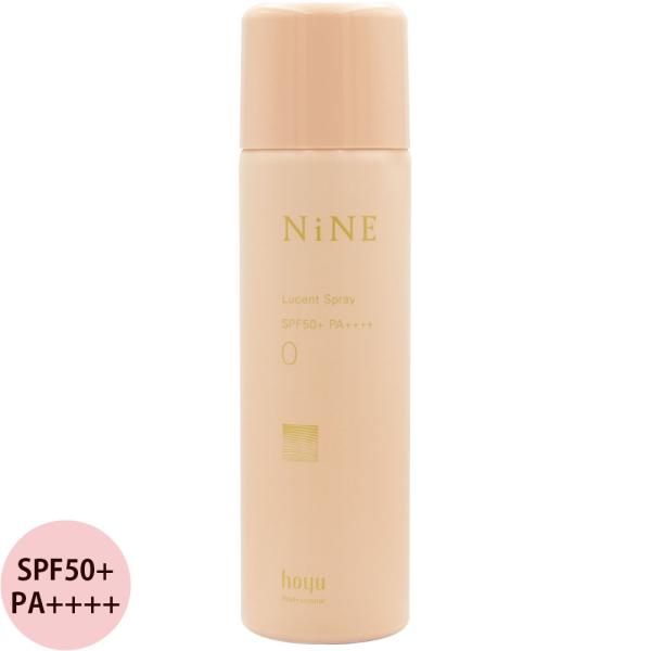 ホーユー ナイン ルーセントスプレー 0 60g  hoyu NiNE UVカット ツヤ 艶 ヘアケア ダメージケア 紫外線 褐色 SPF50+ PA++++ 美容師 サロン 美容室専売 おすすめ