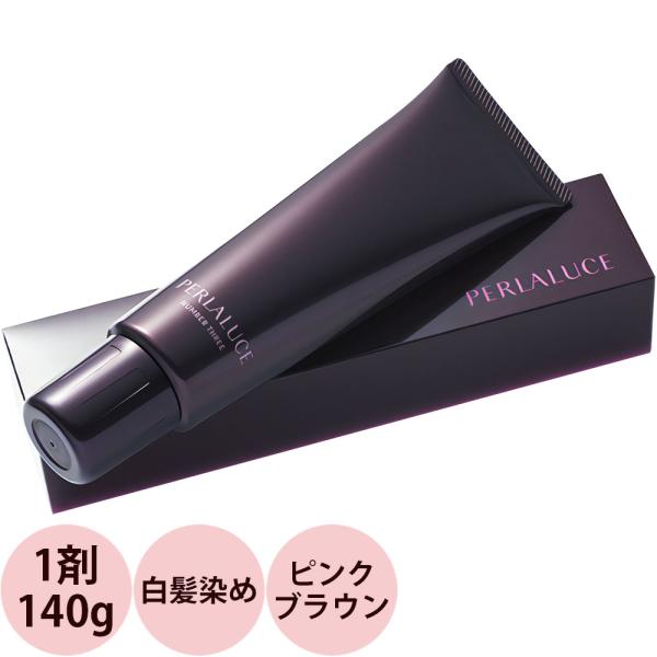 ナンバースリー ペルーラルーチェ ピンクブラウン / 140g 【 ヘア