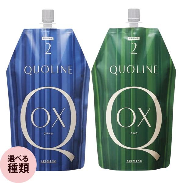 クオライン アリミノ 第2剤 800g : プロ用ヘアコスメnetsbee - 通販