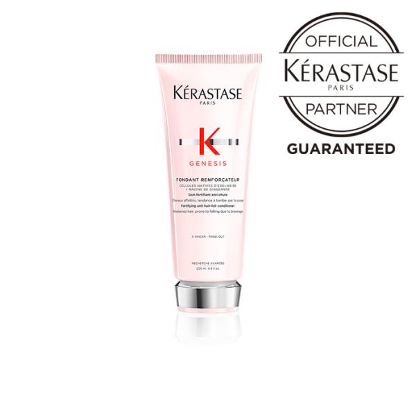 ケラスターゼ GN フォンダン リインフォーサー 200mL ヘアトリートメント 頭皮 スキャルプ スカルプケア 公認店 KERASTASE