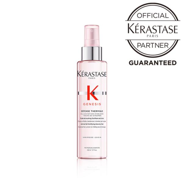 ケラスターゼDS洗い流さないスカルプトリートメント30本入り〈未使用〉 ケラスターゼ（KERASTASE PARIS） GN ディフェンス テルミック 150mL