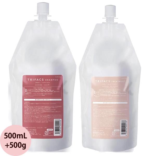 サンコール トリファクス シャンプー＆トリートメント 詰替え用 セット 500mL+500g ヘアケア 髪 ダメージケア CMC ケラチン コラーゲンPPT サロン専売品 SUNCALL