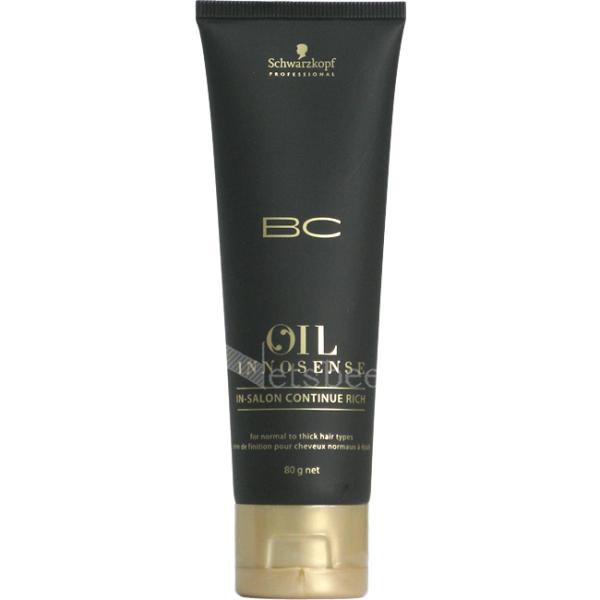 シュワルツコフ BCオイル イノセンス インサロン コンティニュー リッチ / 80g 【 トリートメント しっとり 】