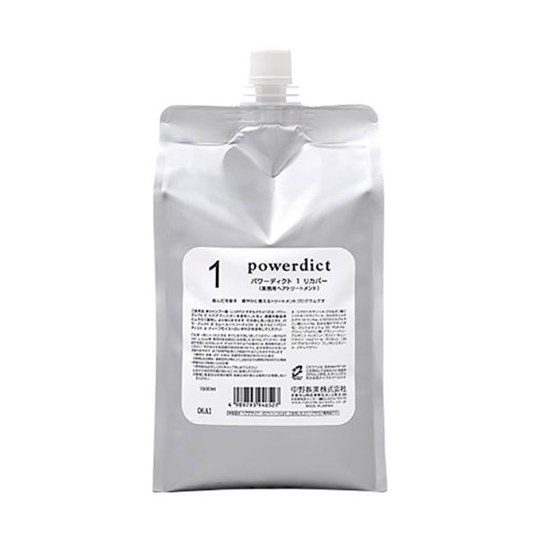 パワーディクト パワーディクト ナカノ 1 リカバー 1500mL ヘアトリートメント ヘア