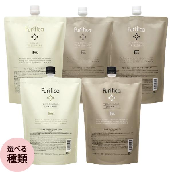 フィヨーレ Fエイド プリフィカ シャンプー & トリートメント セット 800mL+800g 詰め替え用 アミノ酸系 髪 頭皮 パーマ ダメージケア サロン専売品 FIOLE