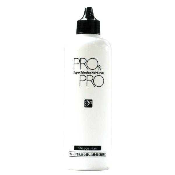 パシフィックプロダクツ プロ アンド プロ スーパーソリューション ヘアセラム / 150mL