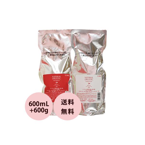 [ 美容室専売 詰め替え用 2点セット ] パシフィックプロダクツ アブリーゼ ナチュラルオーガニック  TR シャンプー ＆ アパック ティーローズ / 600mL + 600g