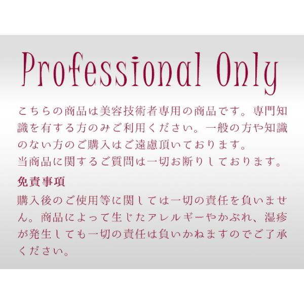 �������v���t�F�b�V���i�� �v���~�G���X �G�����b�`���C�� WB �E�H�[���u���E�� ��1�� 80g ���i�摜3