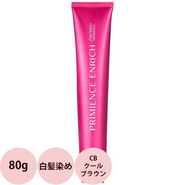 ヘアカラー 資生堂プロフェッショナルの人気商品 通販 価格比較 価格 Com